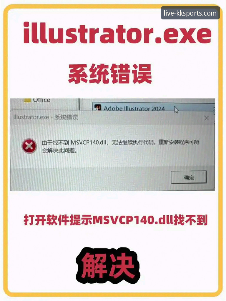 KK体育平台App下载失败？创新解决方案与v3.5.1版本获取操作教程