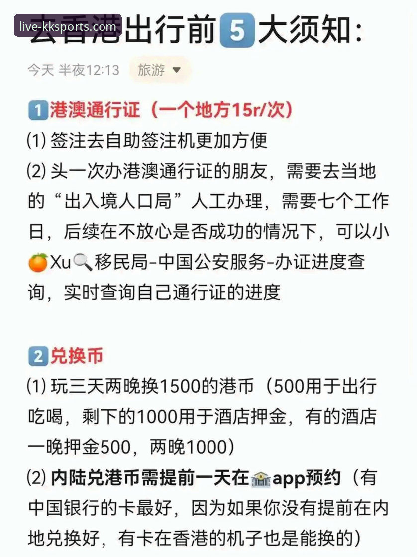 3个步骤轻松搞定kk体育直播入口，老用户亲测有效的实战经验