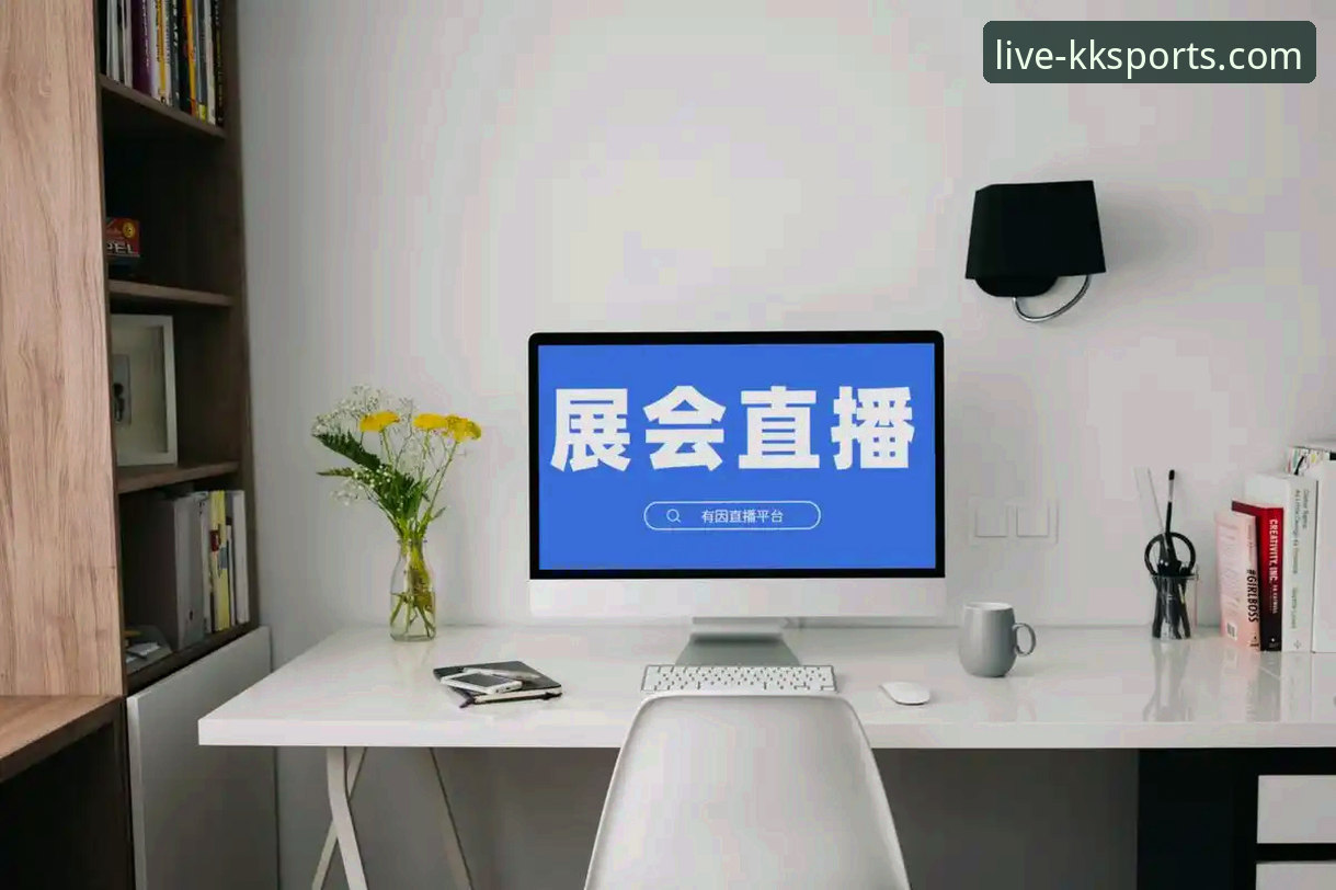KK体育平台全面评测：从下载体验到赛事直播的创新突破