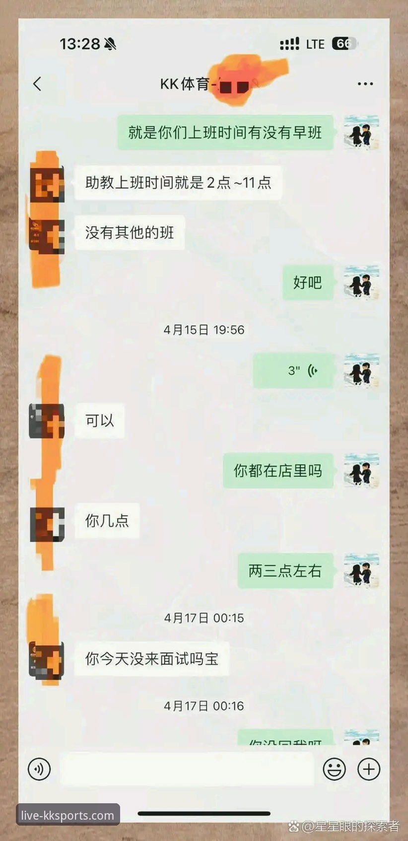 KK体育平台安装使用完整指南：从下载到畅享赛事直播
