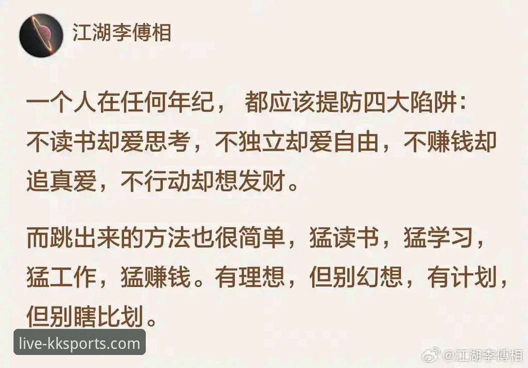 kk体育常见问题怎么样 KK体育常见问题怎么样:2025年深度评测与创新体验报告
